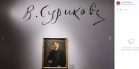 Русский музей на новогодних праздниках продлит часы работы выставки Сурикова Русский музей на новогодних праздниках продлит часы работы выставки Сурикова